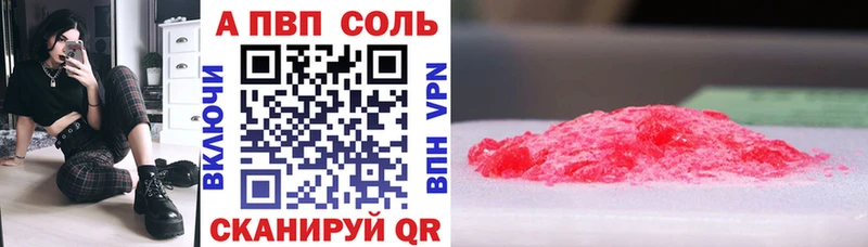Названия наркотиков Сорочинск Конопля  COCAIN  Меф 