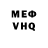 Экстази ешки B Mitchell