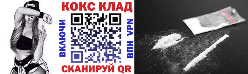 КОКАИН Перу  наркотики  Сорочинск 