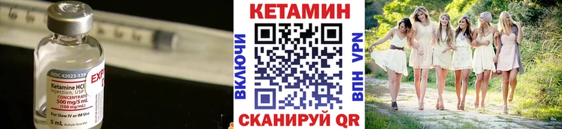 что такое наркотик  Сорочинск  Кетамин ketamine 