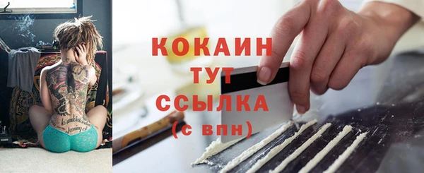соль курить ск Балабаново