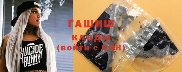 соль курить ск Балабаново