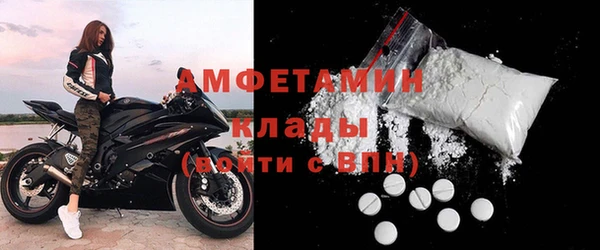 соль курить ск Балабаново
