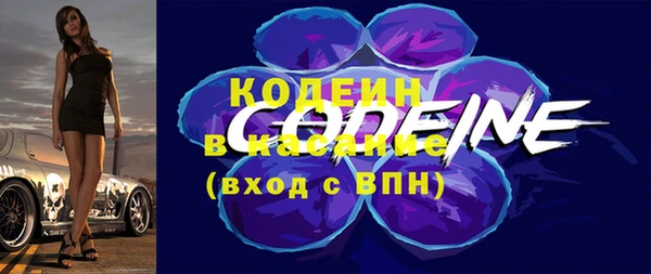 экстази Баксан