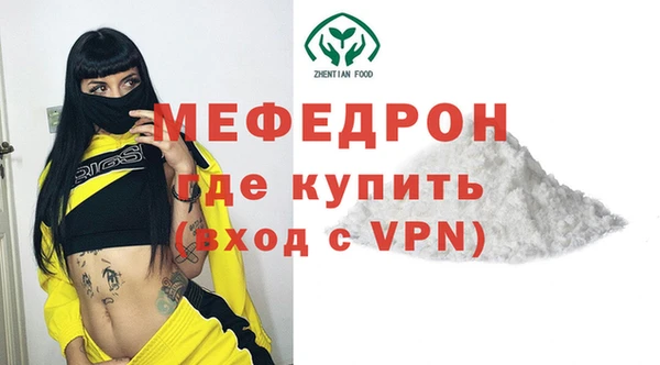 соль курить ск Балабаново