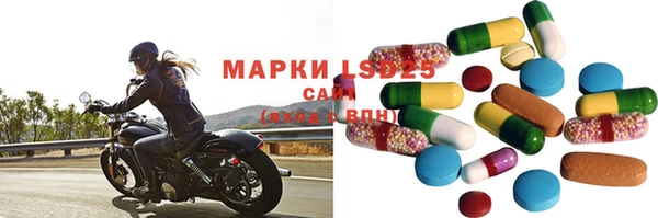 экстази Баксан