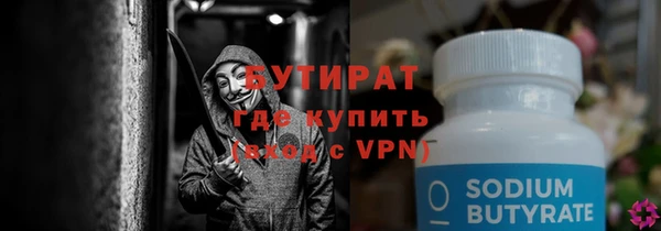 дурь Балахна