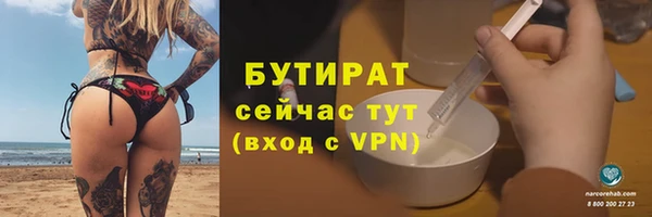 соль курить ск Балабаново