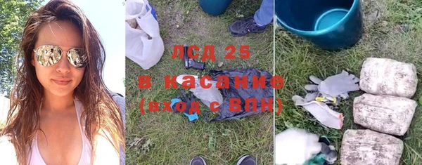 экстази Баксан
