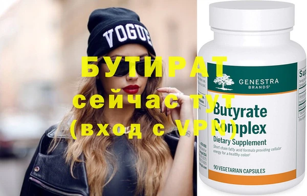 экстази Баксан
