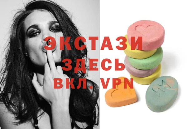 экстази Баксан