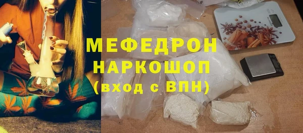 мдма Сафоново