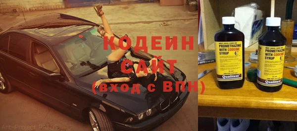 соль курить ск Балабаново
