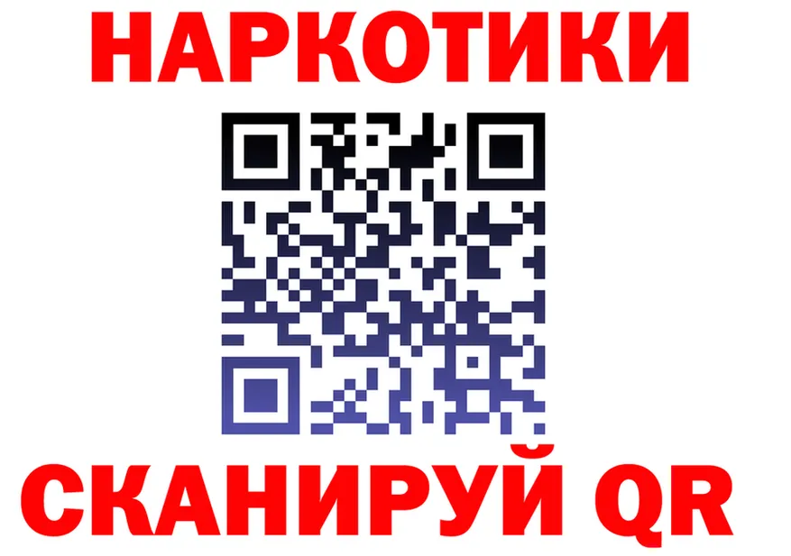 Каннабис ГИДРОПОН зеркало это hydra Сорочинск