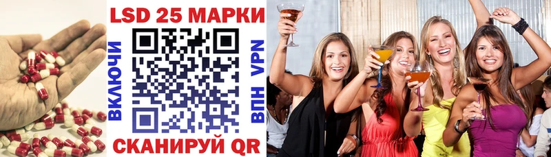 купить  цена  Сорочинск  Лсд 25 экстази кислота 