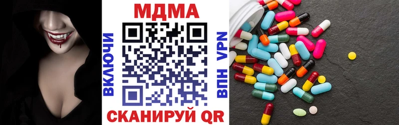 сайты даркнета какой сайт  Сорочинск  MDMA VHQ  купить  сайты 