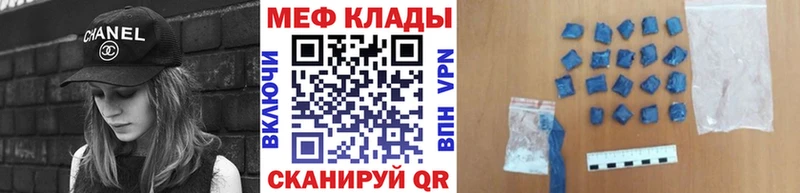 omg как зайти  Сорочинск  МЯУ-МЯУ кристаллы 