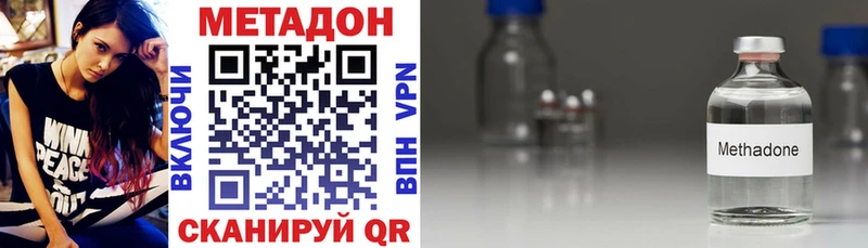 Метадон мёд  закладка  Сорочинск 