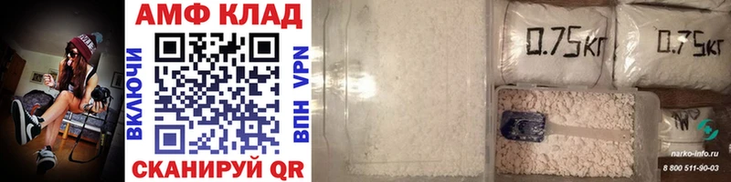 Метамфетамин Methamphetamine  Сорочинск 