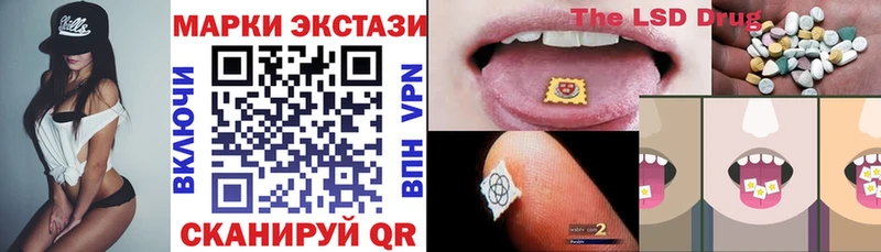 Наркотические марки 1500мкг darknet телеграм Сорочинск