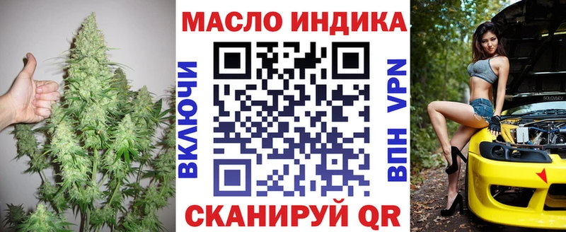 Дистиллят ТГК жижа  Сорочинск 