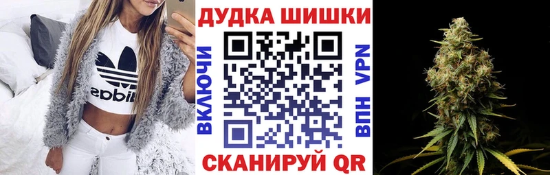 Бошки марихуана конопля Сорочинск